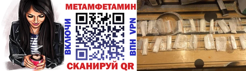 Амфетамин Розовый  где купить наркотик  Киренск 