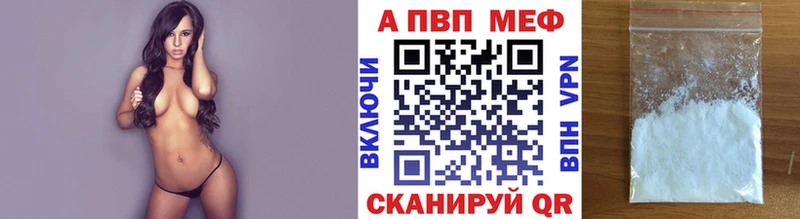 Alpha-PVP кристаллы  как найти наркотики  Киренск 