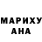 КЕТАМИН VHQ Dinora Abdusattarova