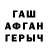 Гашиш Изолятор Amir sa