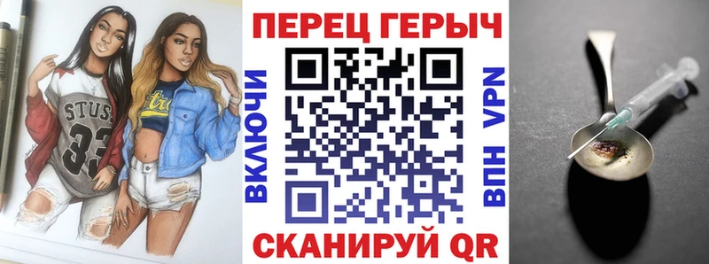Героин хмурый  Киренск 