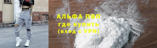 альфа пвп VHQ Костерёво