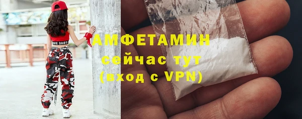 ALPHA-PVP Козельск