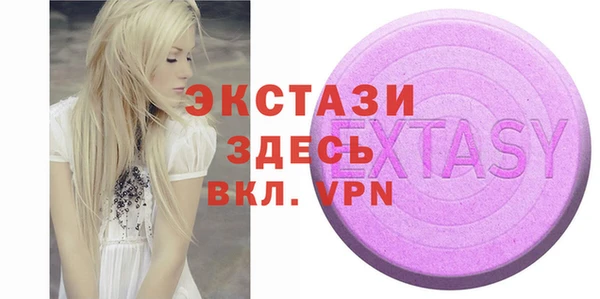 альфа пвп VHQ Костерёво