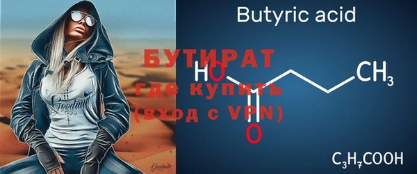 эйфоретик Киреевск