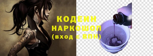 ALPHA-PVP Козельск