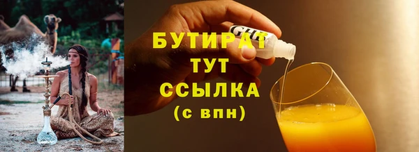 мескалин Кодинск