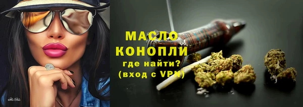 альфа пвп VHQ Костерёво