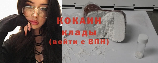 кокаин колумбия Козловка