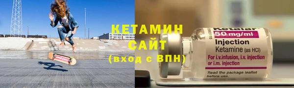 мескалин Кодинск