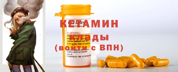 альфа пвп VHQ Костерёво