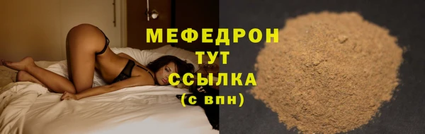 альфа пвп VHQ Костерёво