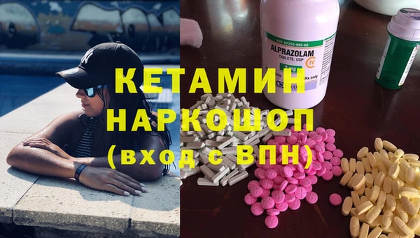 мескалин Кодинск