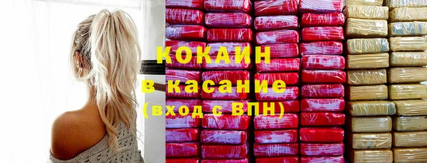 мдма Кинешма