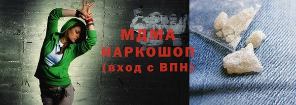 альфа пвп VHQ Костерёво