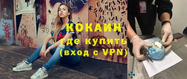 spice Киренск