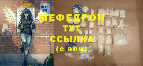альфа пвп VHQ Костерёво