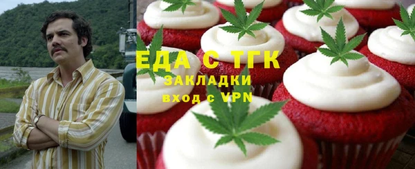 мескалин Кодинск