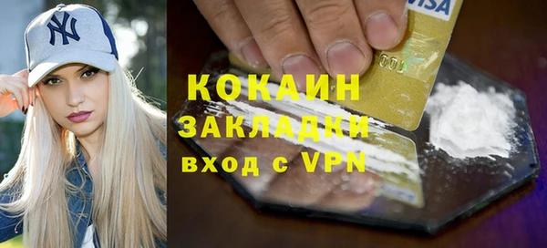 ALPHA-PVP Козельск
