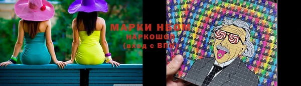 кокаин колумбия Козловка