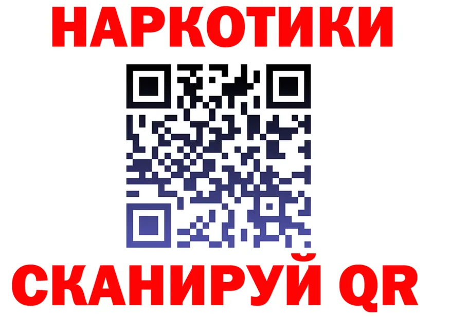 БУТИРАТ Butirat зеркало площадка МЕГА Киренск