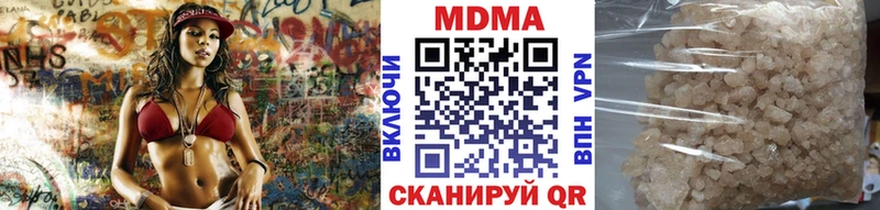 MDMA Molly  магазин продажи наркотиков  Киренск 