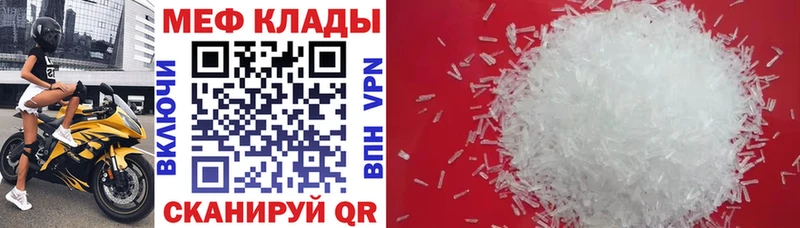 как найти закладки  маркетплейс клад  МЕФ мяу мяу  Киренск 