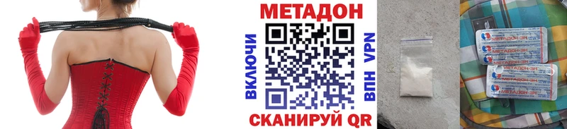 ссылка на мегу как войти  хочу наркоту  Киренск  МЕТАДОН methadone 