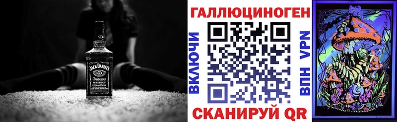 Галлюциногенные грибы прущие грибы Киренск